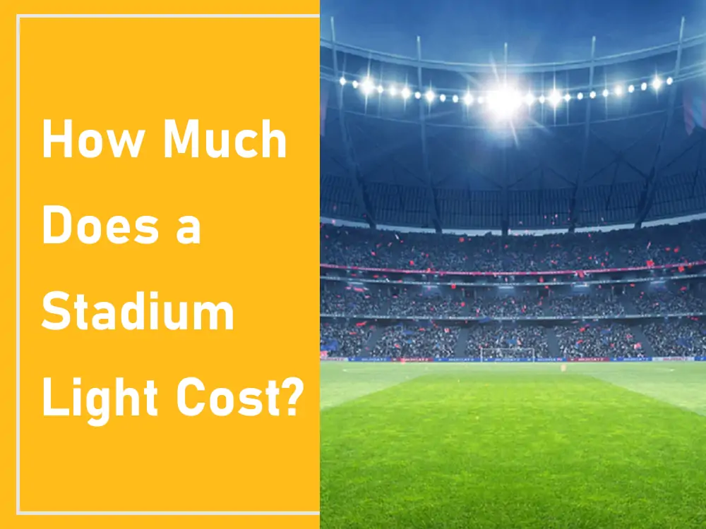 경기장 조명 비용은 얼마인가요?